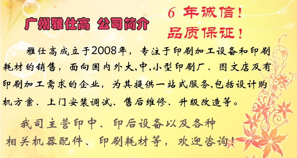 公司介紹