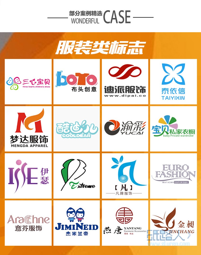 LOGO_logo設(shè)計/企業(yè)logo/原創(chuàng)logo/標識設(shè)計logo4