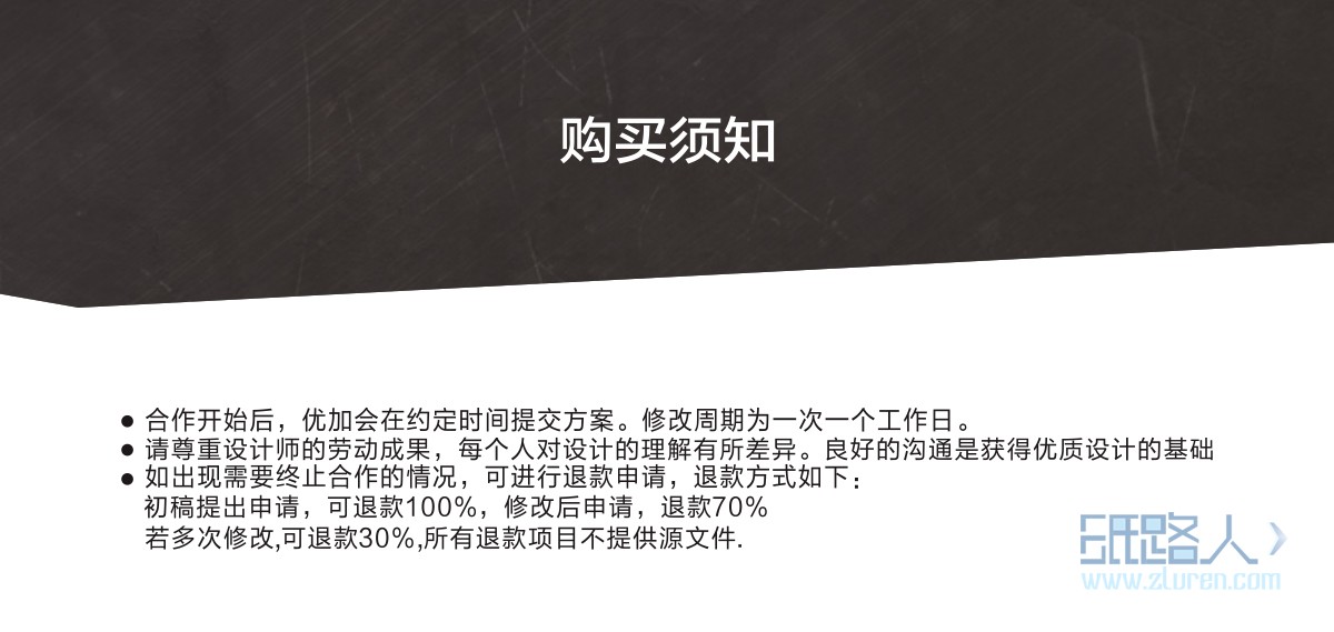優(yōu)加服務(wù)5.jpg