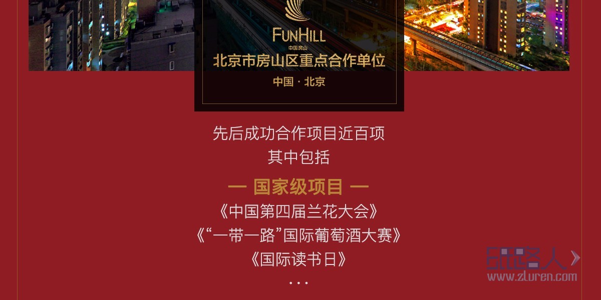 八點(diǎn)半詳情頁(yè)最終版1_04.jpg