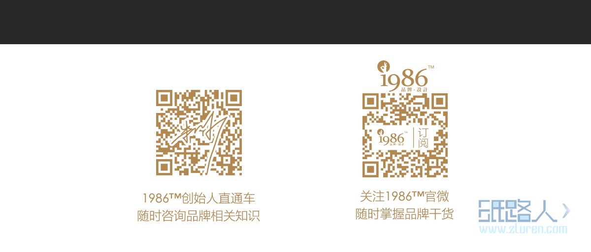 八點(diǎn)半詳情頁(yè)最終版1_08.jpg
