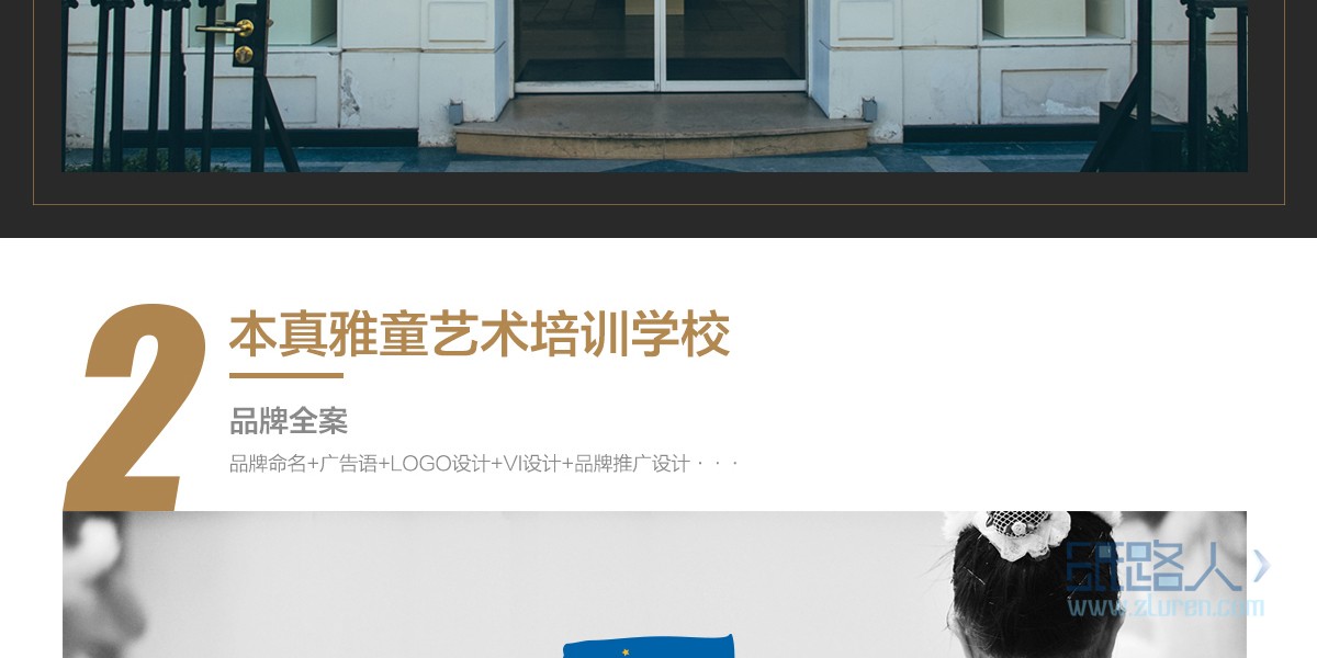 八點(diǎn)半詳情頁(yè)最終版2_04.jpg