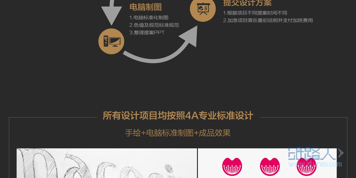 八點(diǎn)半詳情頁(yè)最終版1_10.jpg