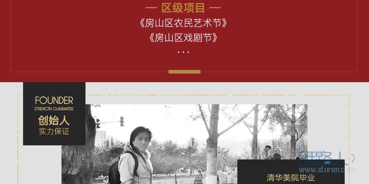 八點(diǎn)半詳情頁(yè)最終版1_05.jpg