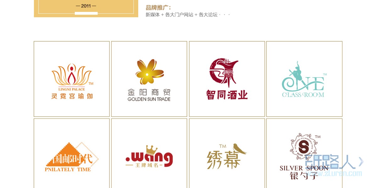 八點(diǎn)半詳情頁(yè)最終版1_12.jpg