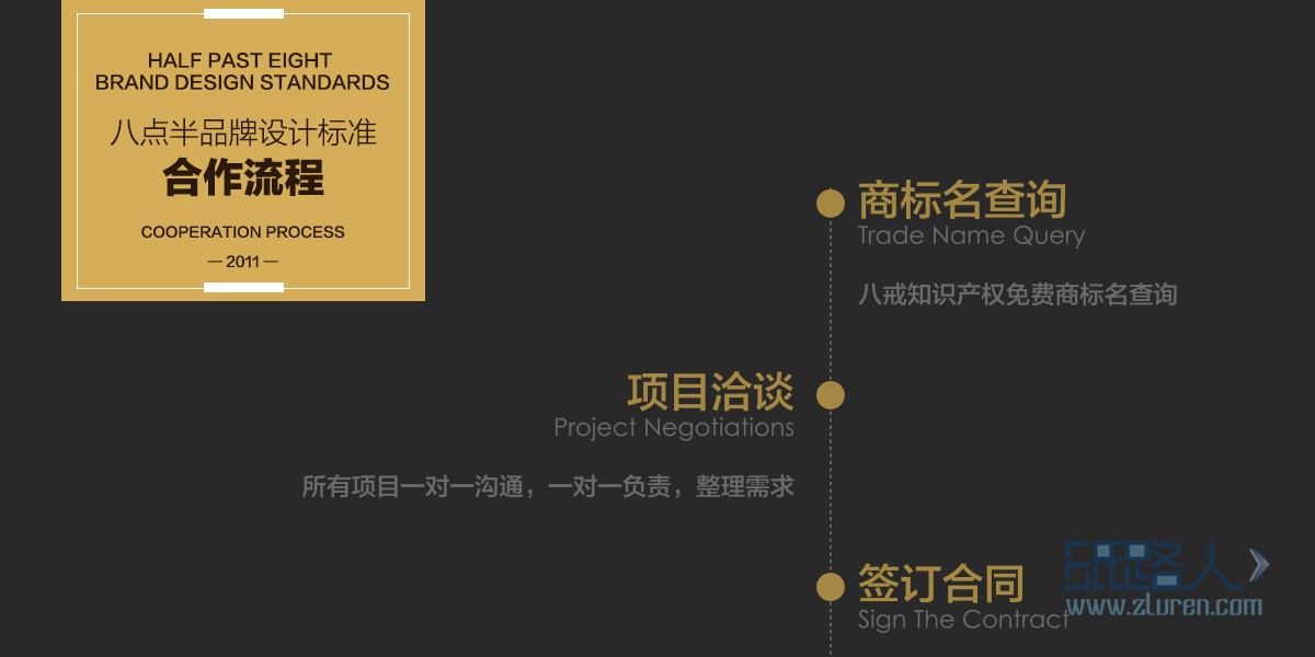 八點(diǎn)半詳情頁(yè)最終版3_01.jpg