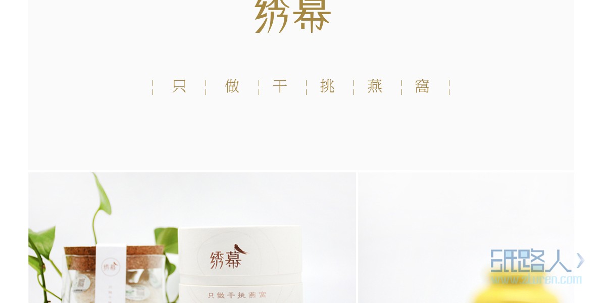 八點(diǎn)半詳情頁(yè)最終版2_12.jpg