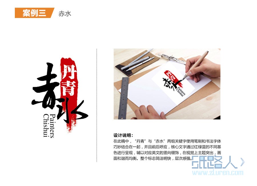 LOGO_總監(jiān)操刀企業(yè)LOGO標(biāo)志設(shè)計(jì) 卡通LOGO圖標(biāo)形象設(shè)計(jì) 原創(chuàng)5