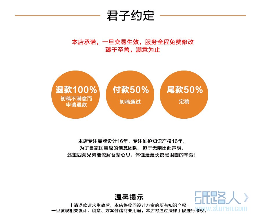 LOGO_總監(jiān)操刀企業(yè)LOGO標(biāo)志設(shè)計(jì) 卡通LOGO圖標(biāo)形象設(shè)計(jì) 原創(chuàng)10
