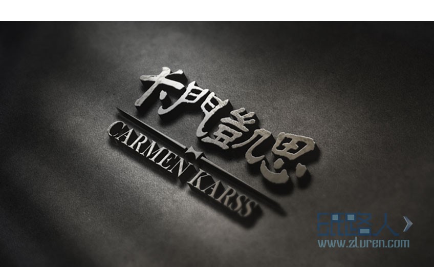 LOGO_【萬城文化主管logo設(shè)計(jì)】公司企業(yè)品牌服飾金融珠寶商標(biāo)志4