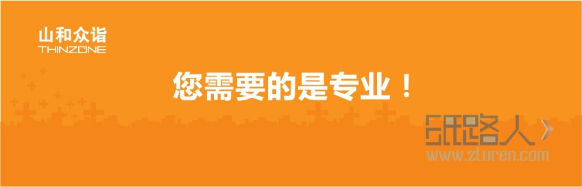 LOGO_公司企業(yè)餐飲婚禮品牌服飾商標(biāo)設(shè)計(jì)卡通店標(biāo)酒店LOGO設(shè)計(jì)1