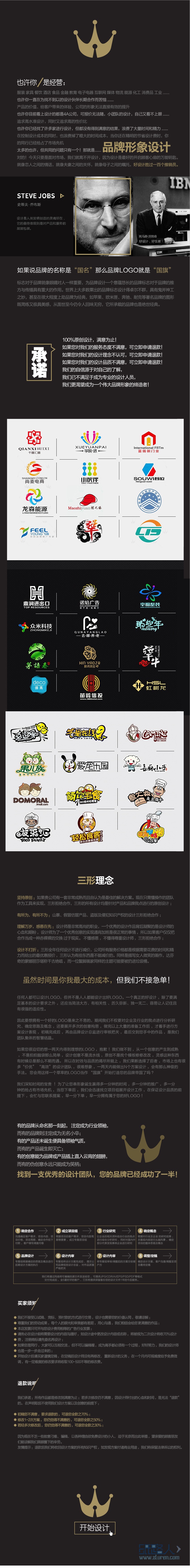 LOGO_三形Logo標(biāo)志設(shè)計(jì)丨企業(yè)商標(biāo)設(shè)計(jì)丨互聯(lián)網(wǎng)科技影視傳媒設(shè)計(jì)1