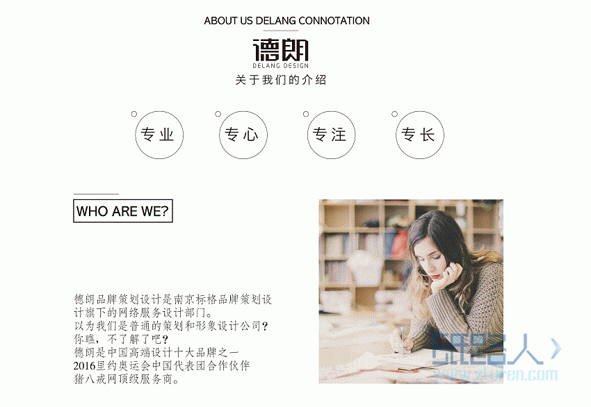 LOGO_品牌設(shè)計餐飲logo設(shè)計企業(yè)公司旅游商標設(shè)計標志設(shè)計房地產(chǎn)1