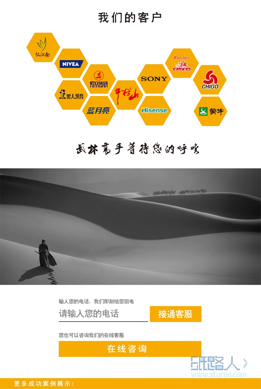 LOGO_品牌設(shè)計餐飲logo設(shè)計企業(yè)公司旅游商標設(shè)計標志設(shè)計房地產(chǎn)2