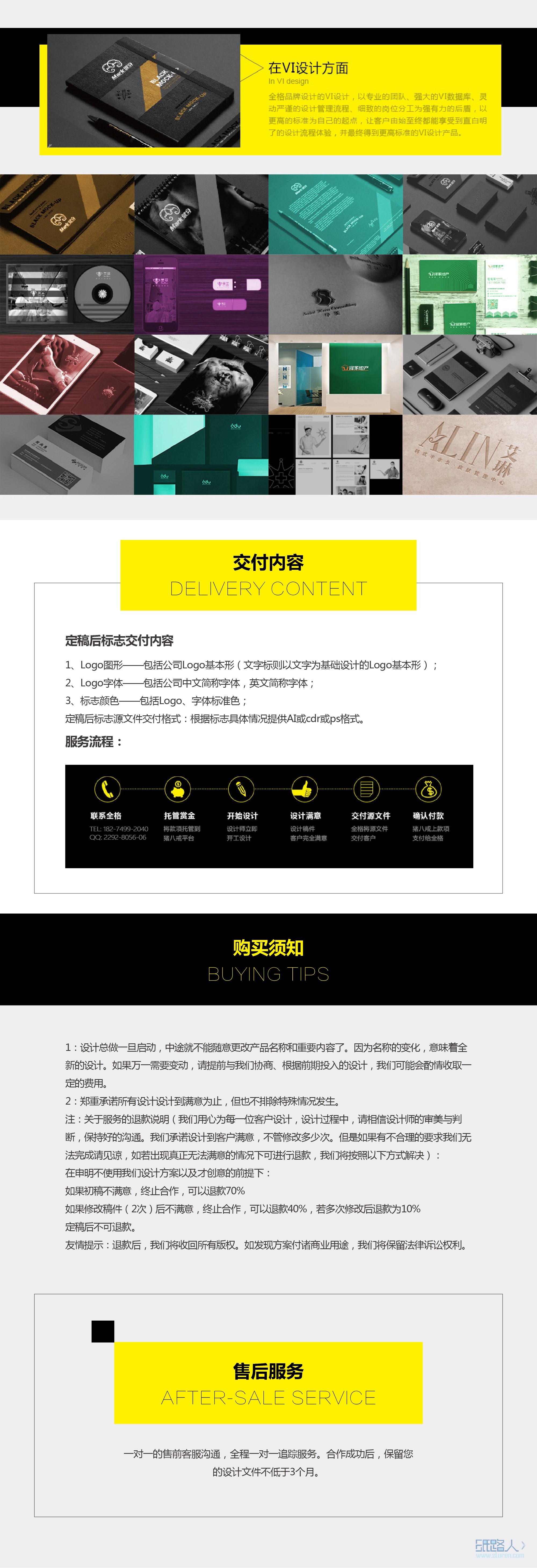 網(wǎng)頁-標(biāo)志-03.jpg