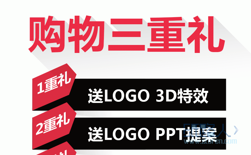 LOGO詳情頁_01.gif