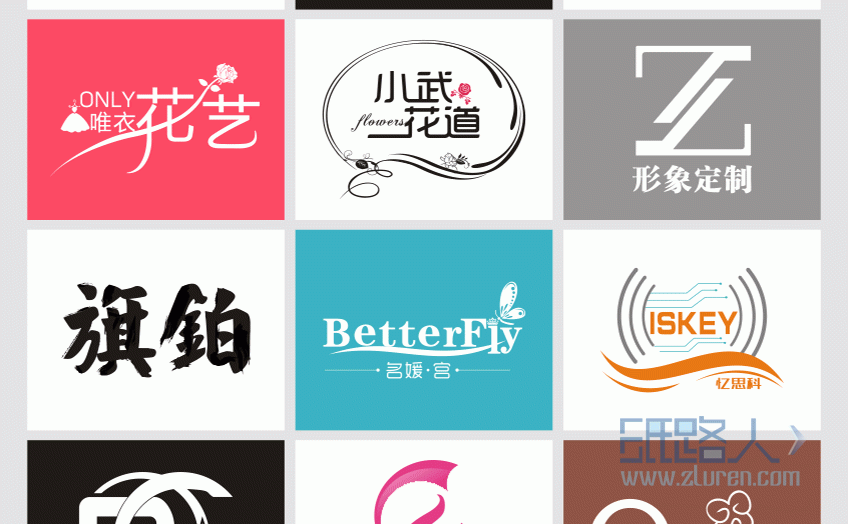 LOGO詳情頁_16.gif