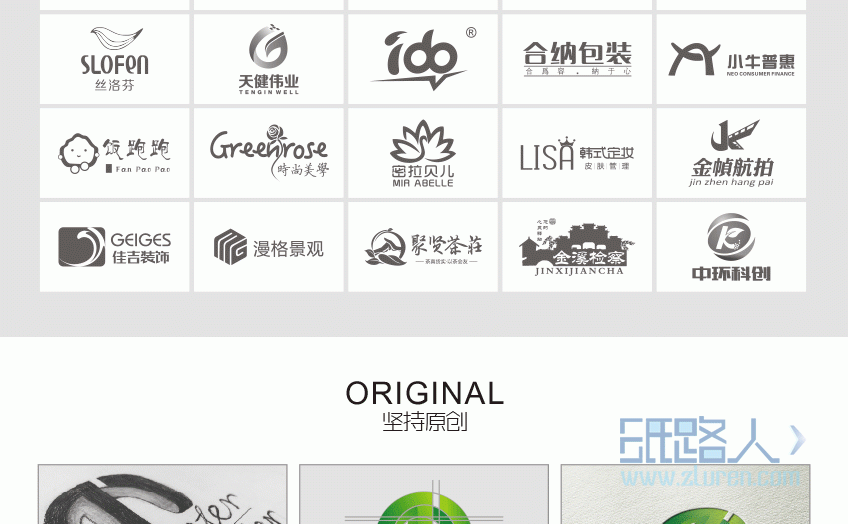 LOGO詳情頁_10.gif