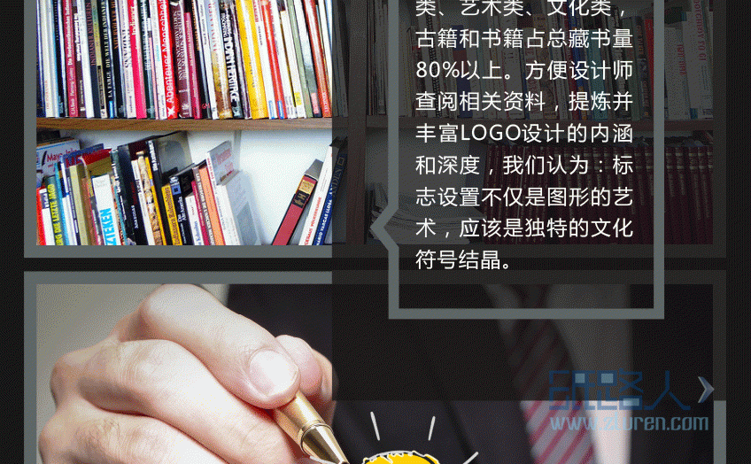 LOGO詳情頁_07.gif
