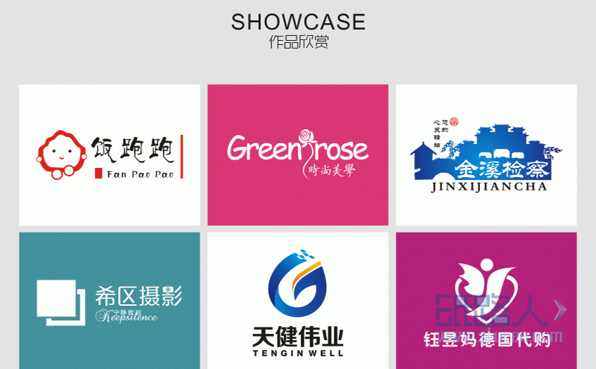 LOGO詳情頁_13.gif