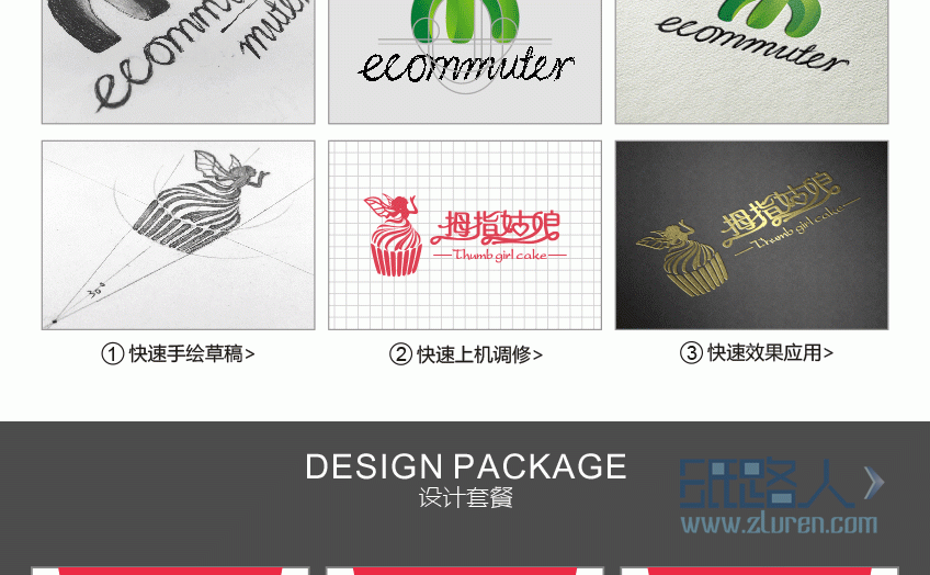 LOGO詳情頁_11.gif