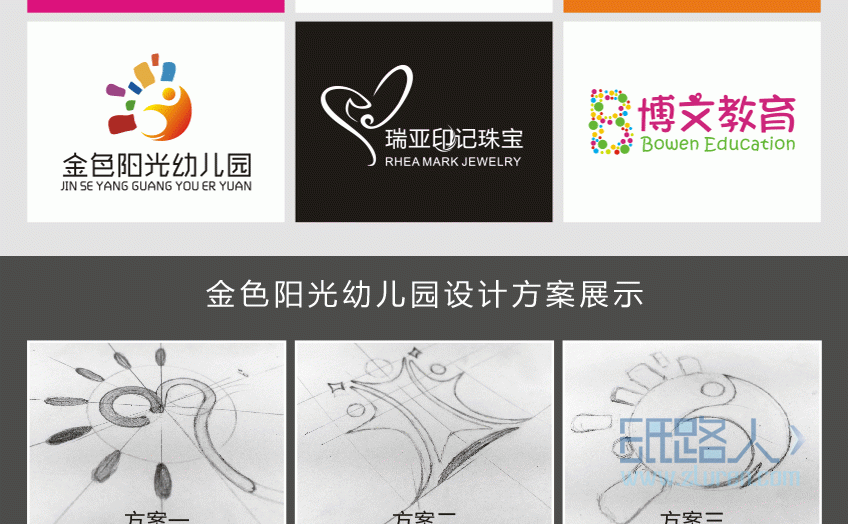 LOGO詳情頁_18.gif