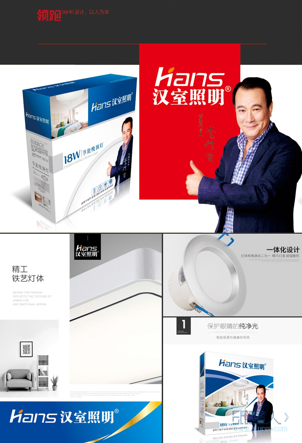 LOGO_【領(lǐng)跑品牌】LOGO設(shè)計(jì)/餐飲/旅游/農(nóng)業(yè)/商業(yè)/服務(wù)/企業(yè)6