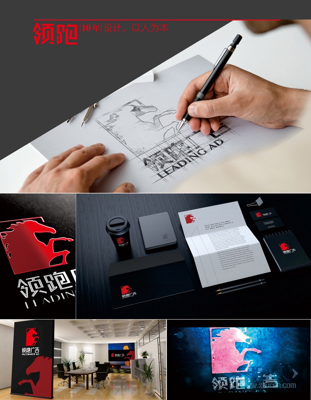 LOGO_【領(lǐng)跑品牌】LOGO設(shè)計(jì)/餐飲/旅游/農(nóng)業(yè)/商業(yè)/服務(wù)/企業(yè)4