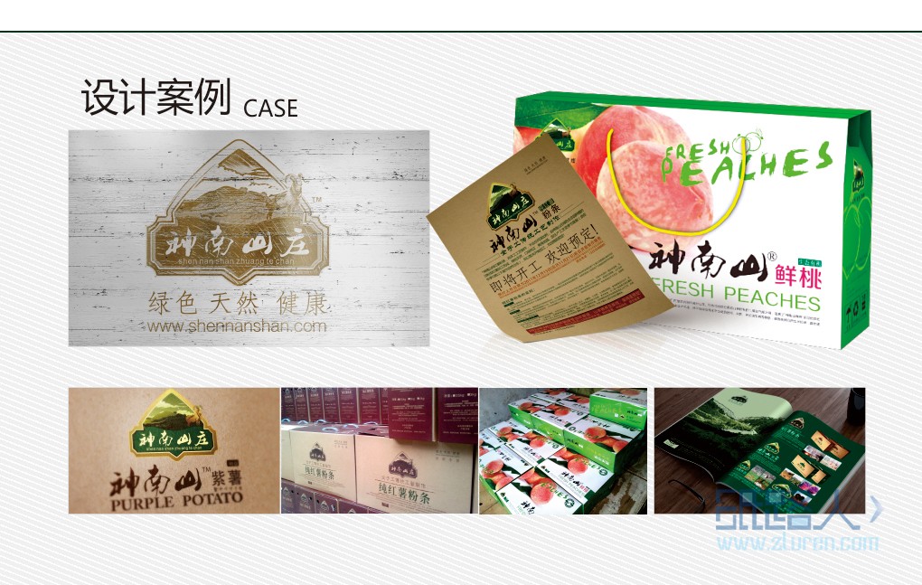 LOGO_【領(lǐng)跑品牌】LOGO設(shè)計(jì)/餐飲/旅游/農(nóng)業(yè)/商業(yè)/服務(wù)/企業(yè)15