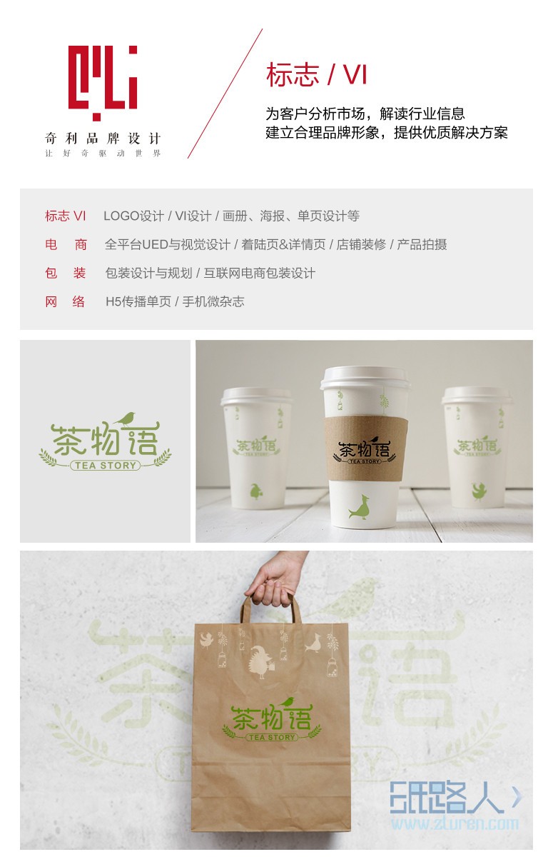 LOGO_logo設(shè)計 標志設(shè)計 餐飲logo設(shè)計 商標設(shè)計1