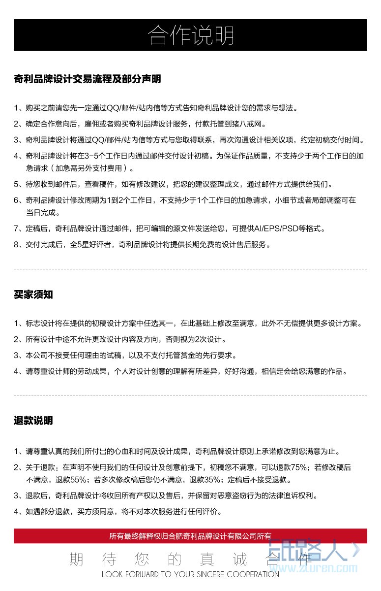 LOGO_logo設(shè)計 標志設(shè)計 餐飲logo設(shè)計 商標設(shè)計4