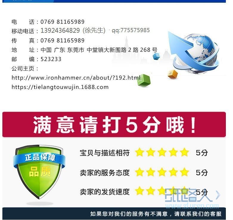 QQ圖片20170302100854