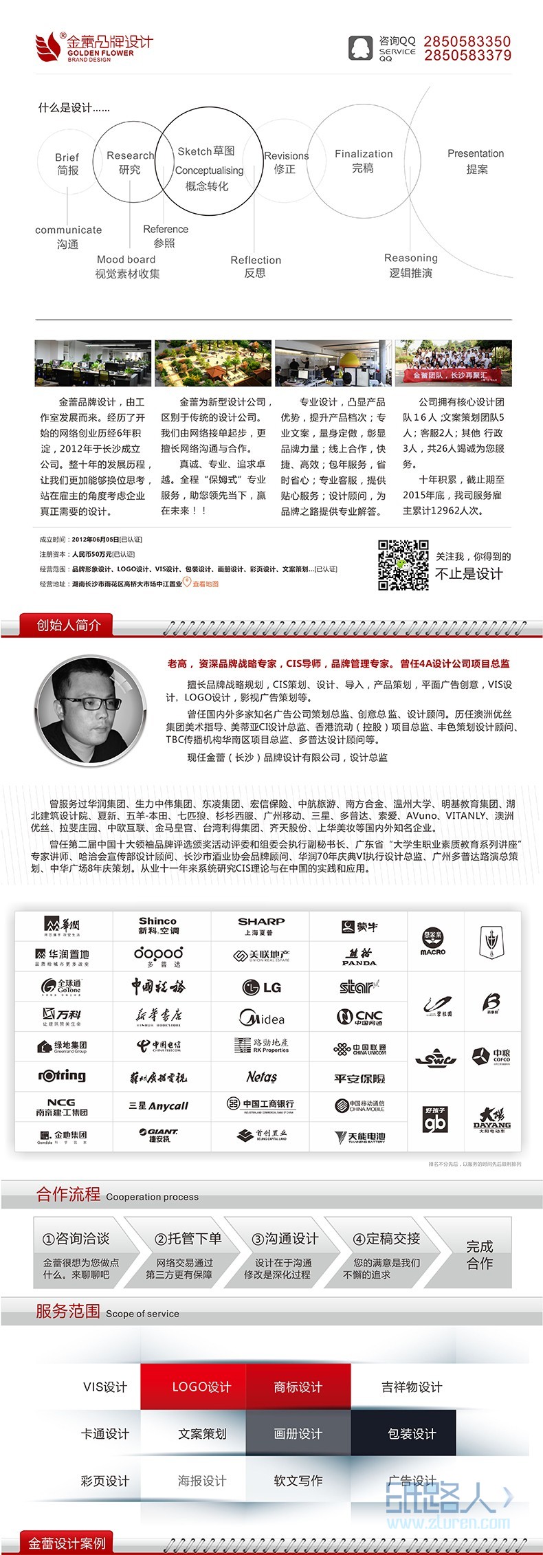 豬LOGO詳情電腦1.jpg