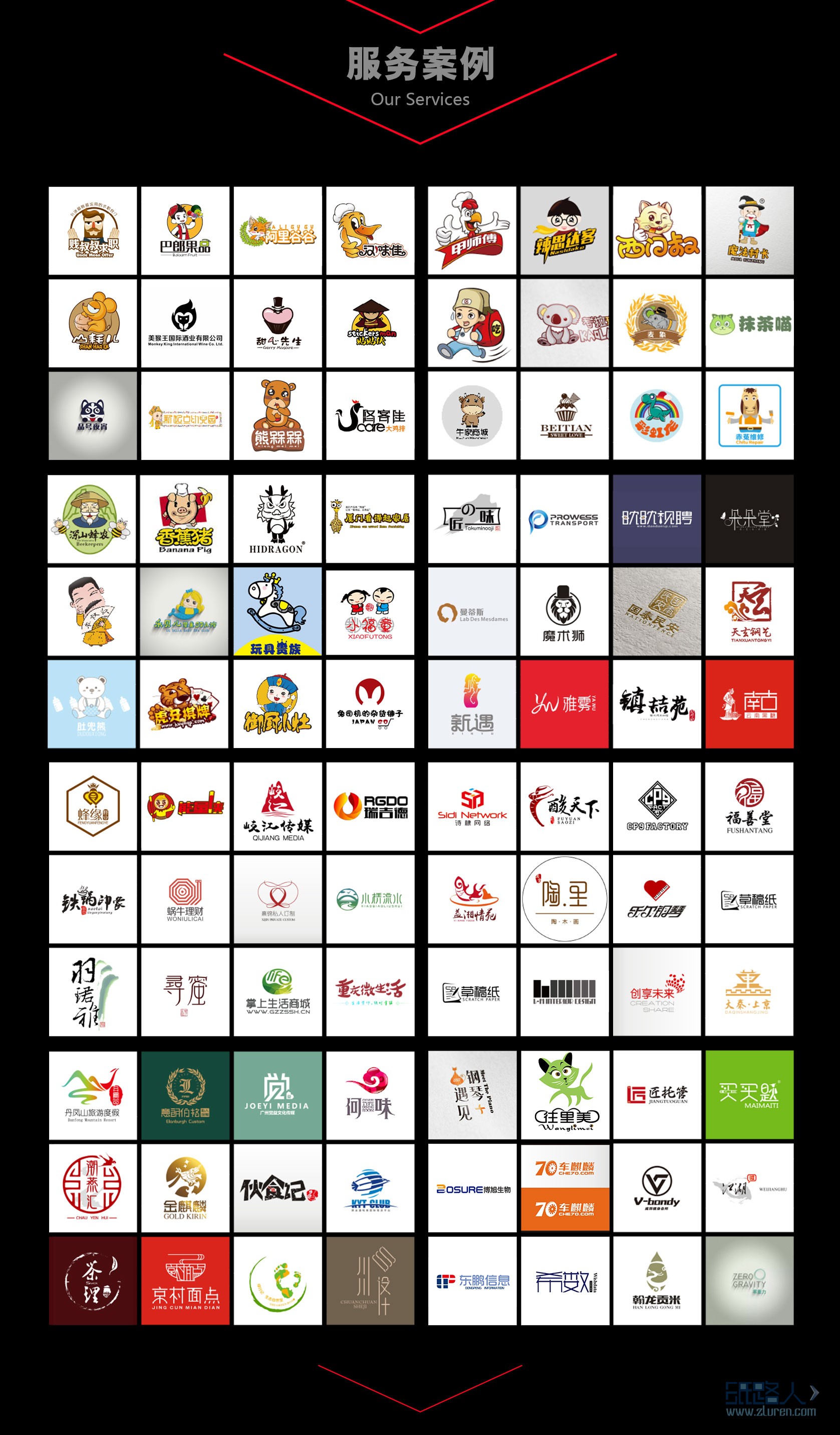 LOGO_【首席設(shè)計(jì)師】商標(biāo)、標(biāo)志網(wǎng)站logo設(shè)計(jì)、互聯(lián)網(wǎng)影視Logo2