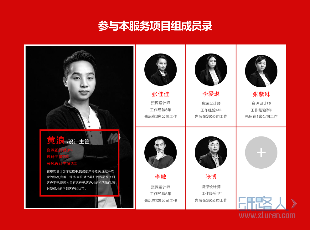 詳情頁(yè)2.png