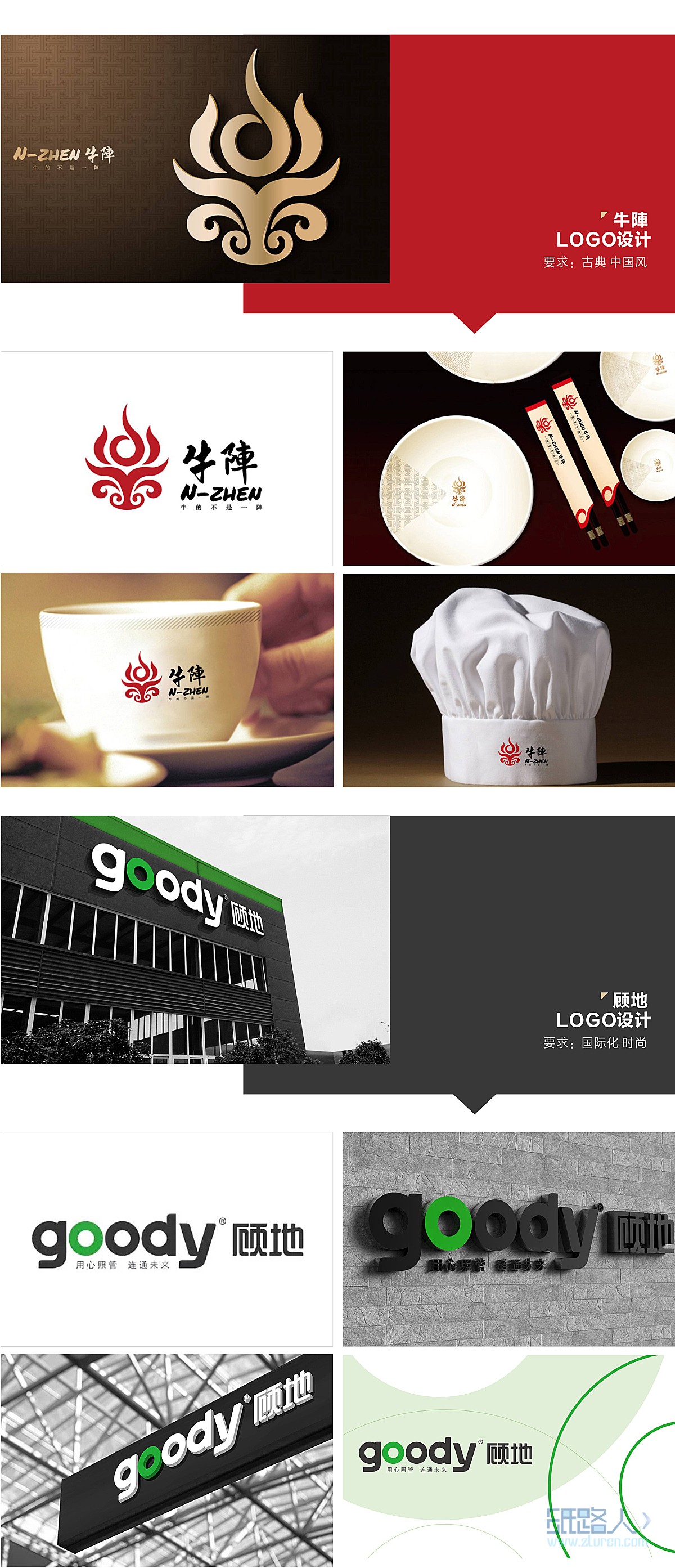 LOGO_公司logo企業(yè)標(biāo)志設(shè)計(jì)商標(biāo)LOGO設(shè)計(jì)原創(chuàng)方案滿意為止5