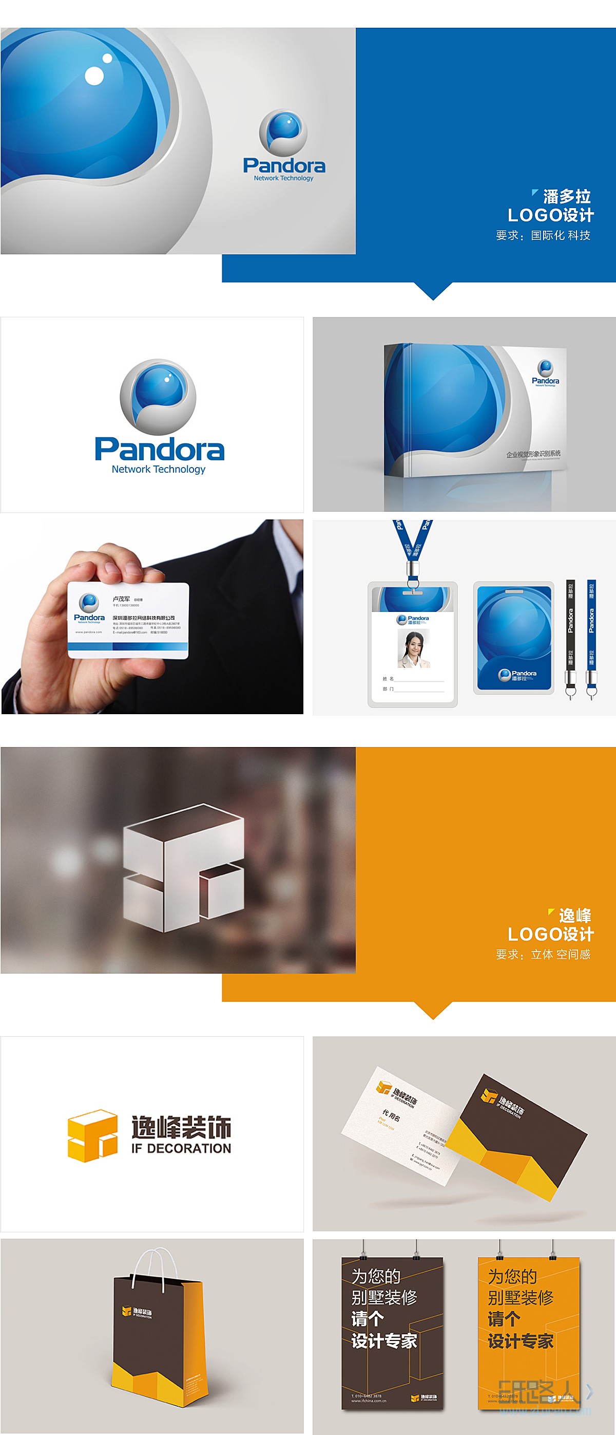 LOGO_公司logo企業(yè)標(biāo)志設(shè)計(jì)商標(biāo)LOGO設(shè)計(jì)原創(chuàng)方案滿意為止6