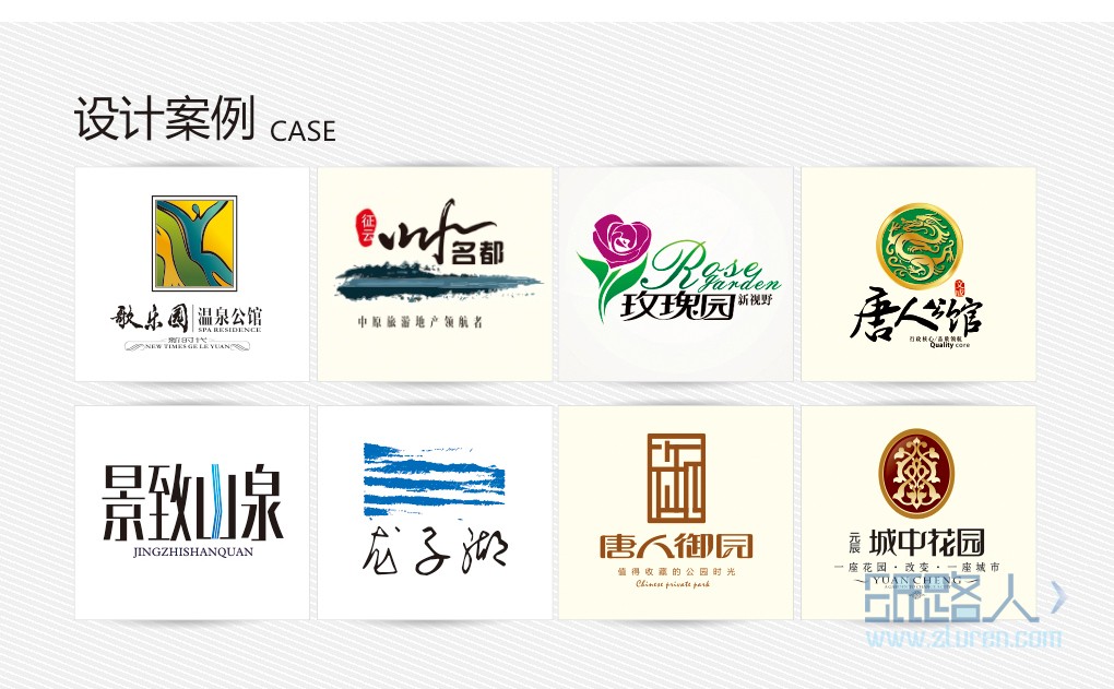 LOGO_企業(yè)logo 標志設計 商標設計 公司logo 品牌logo11
