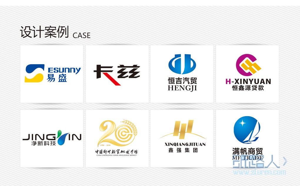 LOGO_企業(yè)logo 標志設計 商標設計 公司logo 品牌logo10