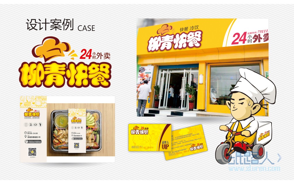 LOGO_企業(yè)logo 標志設計 商標設計 公司logo 品牌logo12