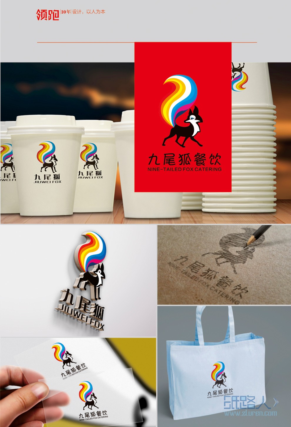 LOGO_企業(yè)logo 標志設計 商標設計 公司logo 品牌logo7