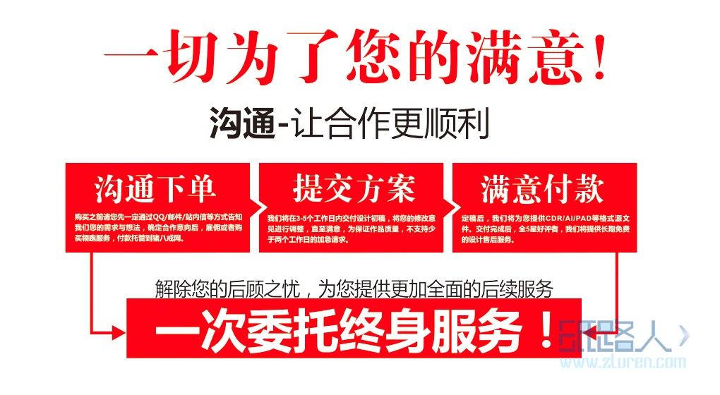 LOGO_企業(yè)logo 標志設計 商標設計 公司logo 品牌logo1