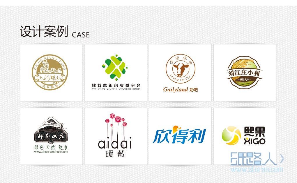 LOGO_企業(yè)logo 標志設計 商標設計 公司logo 品牌logo9