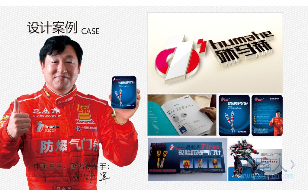 LOGO_企業(yè)logo 標志設計 商標設計 公司logo 品牌logo14