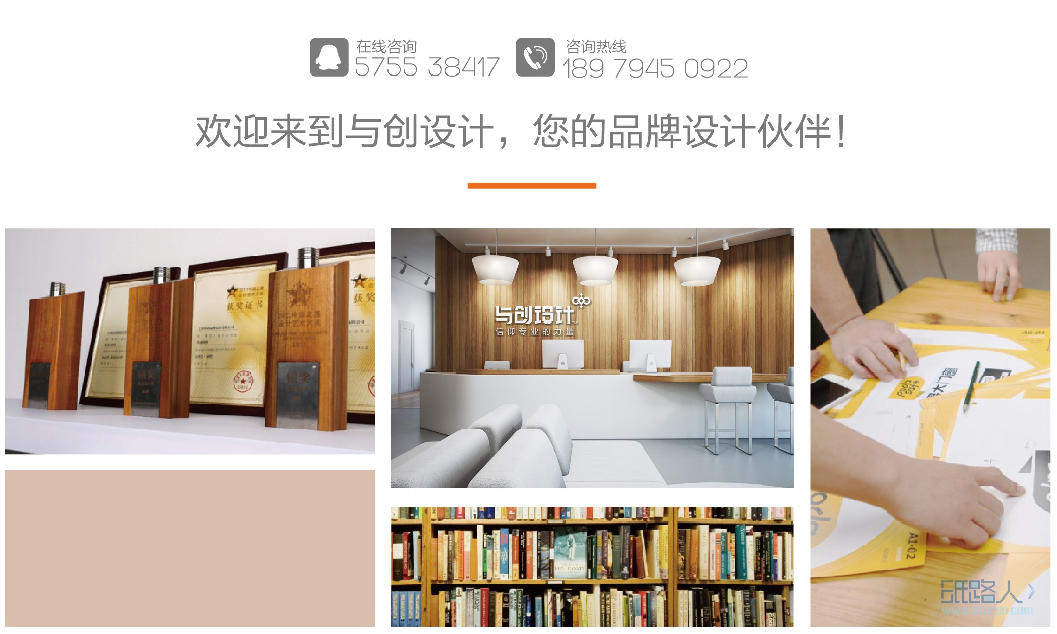 LOGO_logo設(shè)計(jì)，字體品牌餐飲酒店標(biāo)志網(wǎng)站公司房產(chǎn)商標(biāo)婚禮科技2