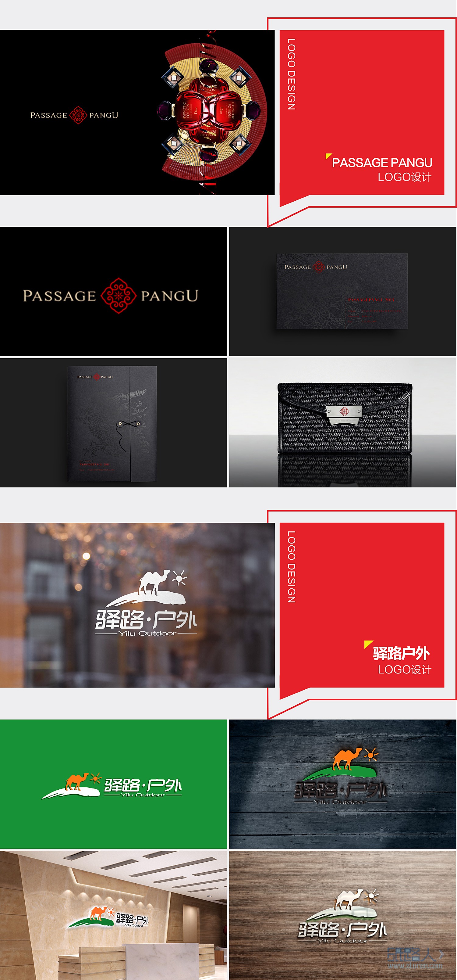 LOGO_公司LOGO商標(biāo)設(shè)計(jì)企業(yè)LOGO設(shè)計(jì)餐飲logo品牌logo3