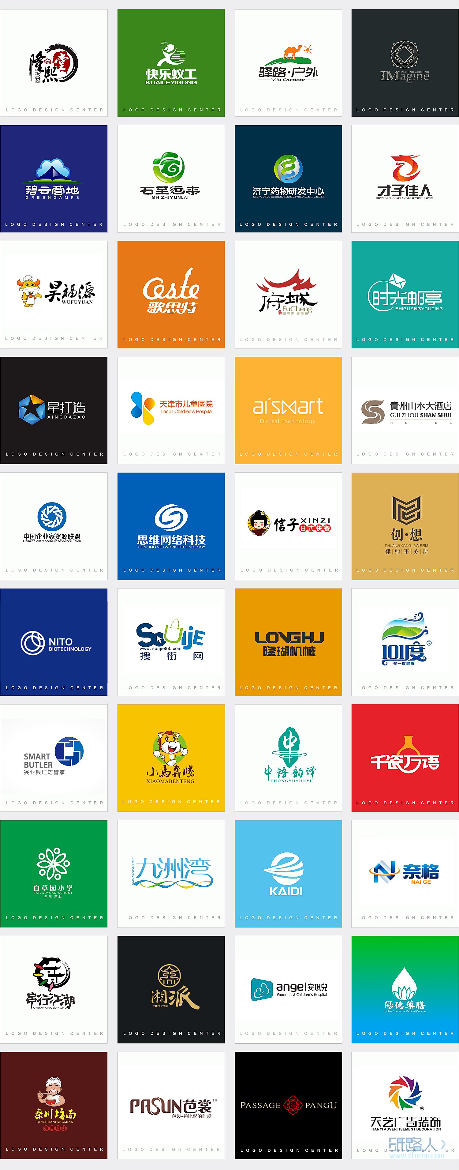 LOGO_公司LOGO商標(biāo)設(shè)計(jì)企業(yè)LOGO設(shè)計(jì)餐飲logo品牌logo4