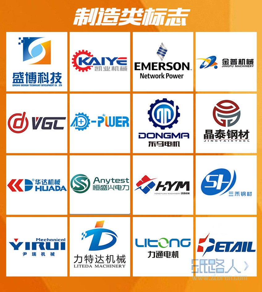LOGO_策貓logo設(shè)計(jì)/企業(yè)logo/產(chǎn)品logo/設(shè)計(jì)logo/6