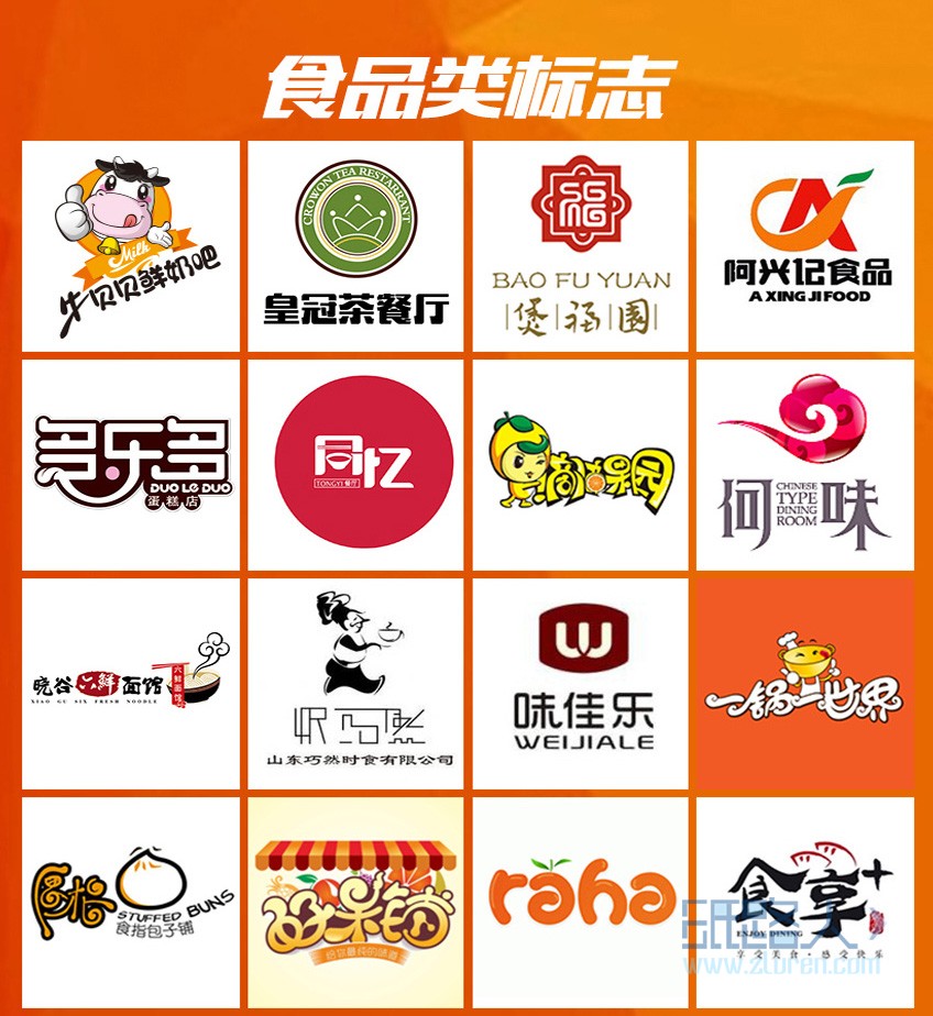 LOGO_策貓logo設(shè)計(jì)/企業(yè)logo/產(chǎn)品logo/設(shè)計(jì)logo/8