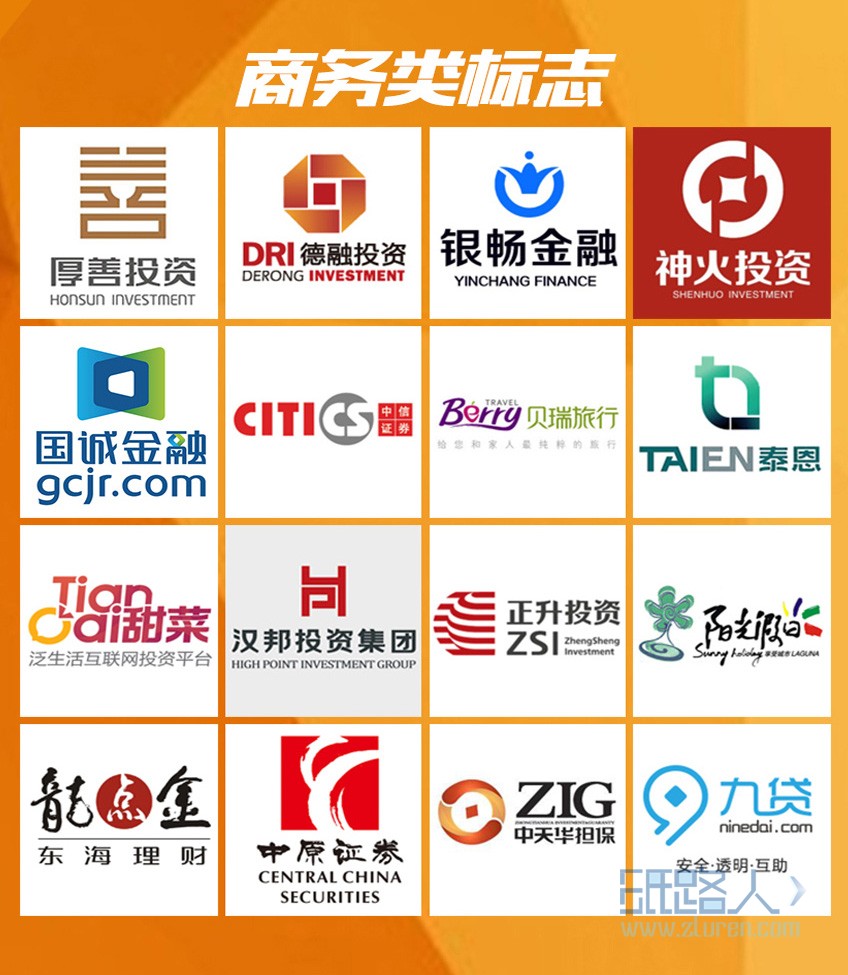 LOGO_策貓logo設(shè)計(jì)/企業(yè)logo/產(chǎn)品logo/設(shè)計(jì)logo/5